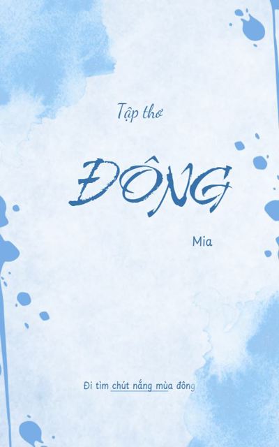 Đông