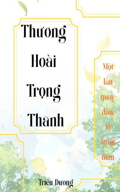 Thương Hoài Trọng Thanh