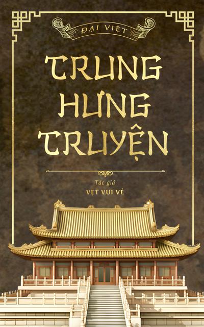 Đại Việt Trung Hưng Truyện 